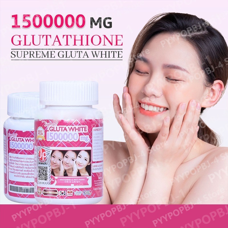 Glutathione Gummies with Vitam - Vitamin C Serum review and price